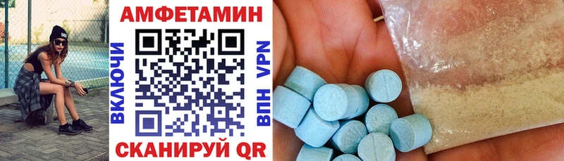 Амфетамин Розовый Жиздра