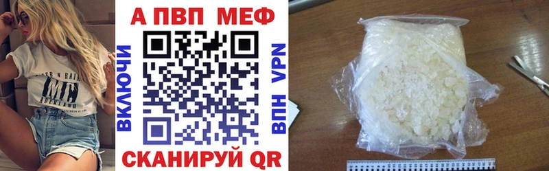 А ПВП VHQ  Жиздра 