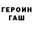 Амфетамин VHQ Yevochka Pigareva