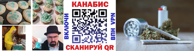 Печенье с ТГК марихуана  купить закладку  OMG ТОР  Жиздра 