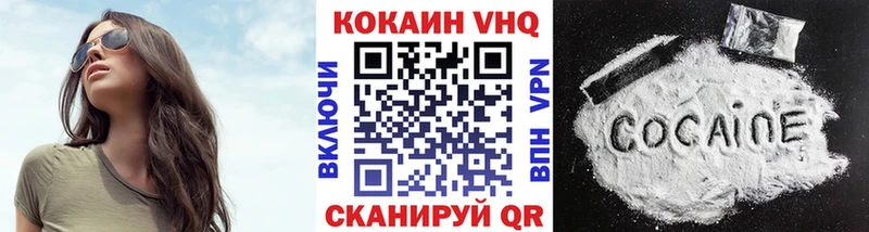 Cocaine Эквадор Жиздра