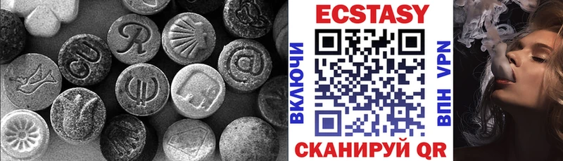 Ecstasy 280 MDMA Жиздра