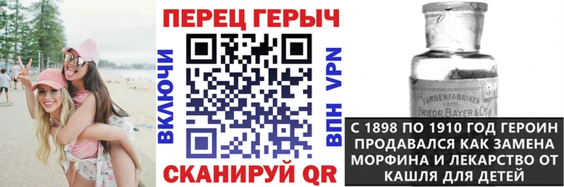 Героин гречка  где купить наркоту  Жиздра 