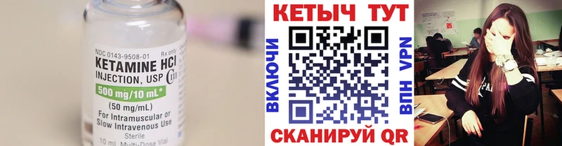 КЕТАМИН VHQ  omg ссылка  Жиздра 