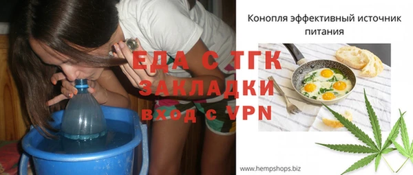 трава Белокуриха