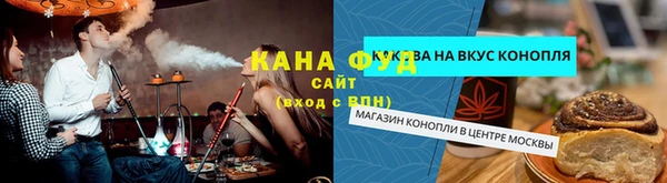 ГАЛЛЮЦИНОГЕННЫЕ ГРИБЫ Беломорск