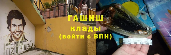 ГАЛЛЮЦИНОГЕННЫЕ ГРИБЫ Беломорск