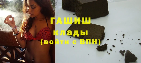 трава Белокуриха