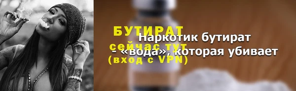 ГАЛЛЮЦИНОГЕННЫЕ ГРИБЫ Беломорск