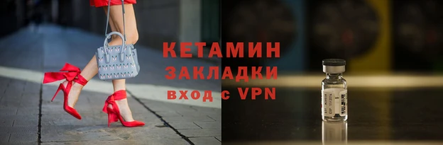 spice Белоозёрский