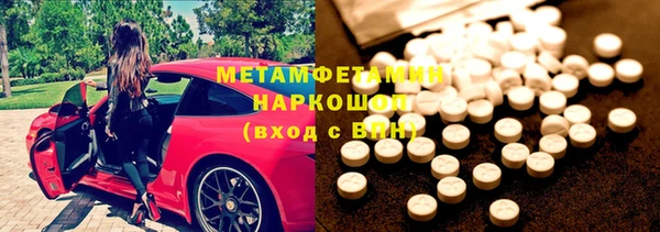 мескалин Баксан