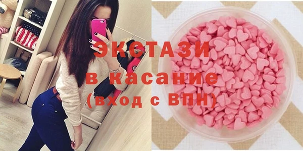 spice Белоозёрский