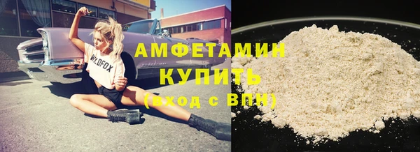 ГАЛЛЮЦИНОГЕННЫЕ ГРИБЫ Беломорск
