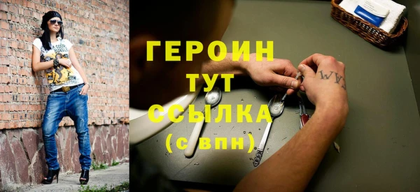 трава Белокуриха