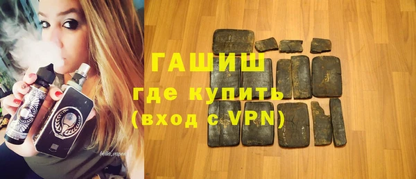 ГАЛЛЮЦИНОГЕННЫЕ ГРИБЫ Беломорск