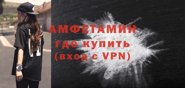 трава Белокуриха