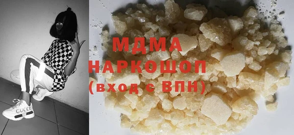 трава Белокуриха