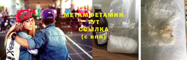 ГАЛЛЮЦИНОГЕННЫЕ ГРИБЫ Беломорск