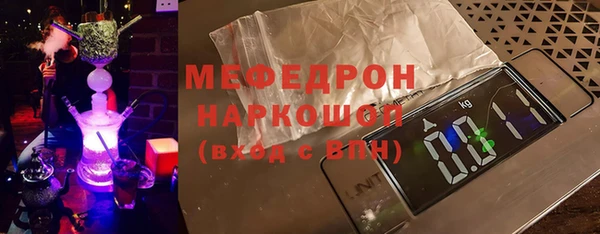 ГАЛЛЮЦИНОГЕННЫЕ ГРИБЫ Беломорск