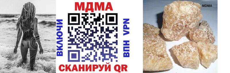 MDMA crystal  Жиздра 