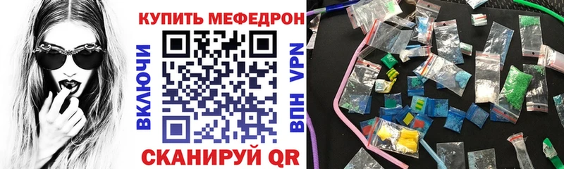 купить   MEGA как зайти  МЯУ-МЯУ кристаллы  Жиздра 