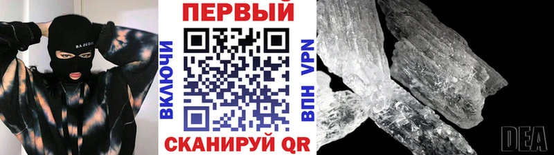 сколько стоит  Жиздра  Метамфетамин Декстрометамфетамин 99.9% 