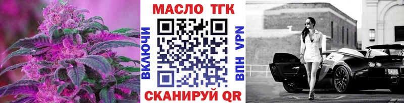 Дистиллят ТГК вейп с тгк  наркошоп  Жиздра 